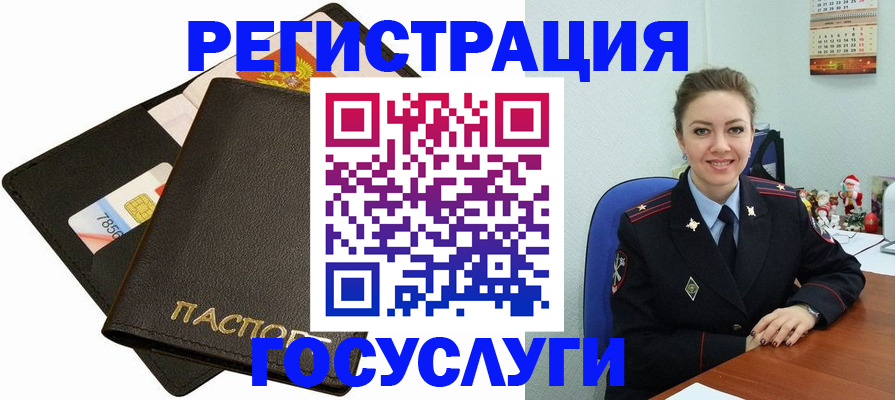 прописка регистрация в Севастополе
